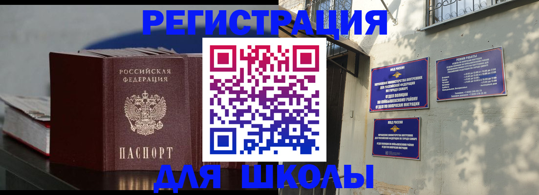 временная регистрация гарантия в Харовске