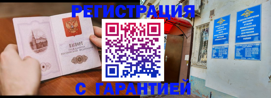 форма 3 в Харовске